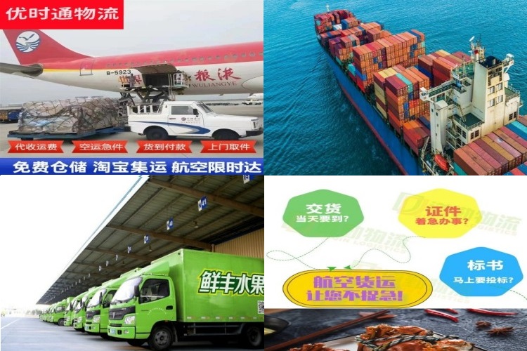 小店到葡萄牙航空货运公司-小店到葡萄牙物流专线